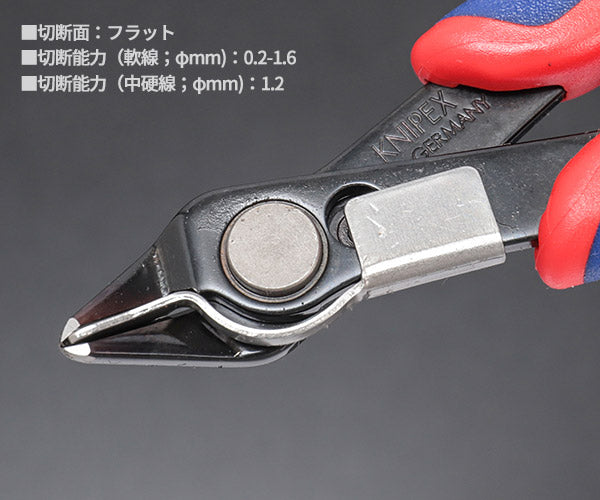 日本正規品 クニペックス スーパーニッパー クランプ付 (SB) (7871-125SB)(4003773013983) KNIPEX