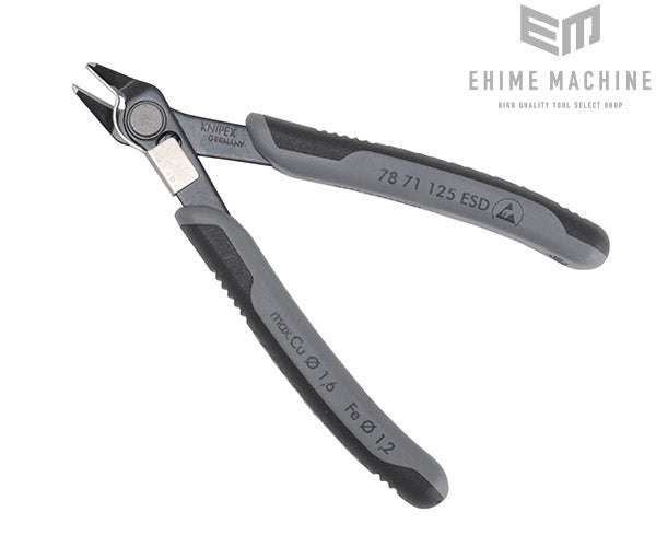 【11月の特価品】日本正規品 クニペックス エレクトロニクス スーパーニッパー (7871-125ESD)(4003773025191) 業務向け KNIPEX