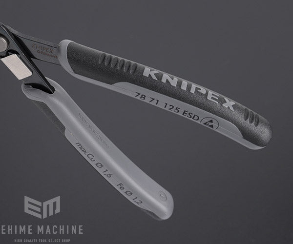 【11月の特価品】日本正規品 クニペックス エレクトロニクス スーパーニッパー (7871-125ESD)(4003773025191) 業務向け KNIPEX