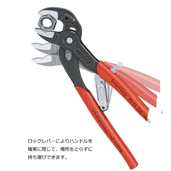 クニペックスのニッパーの画像3