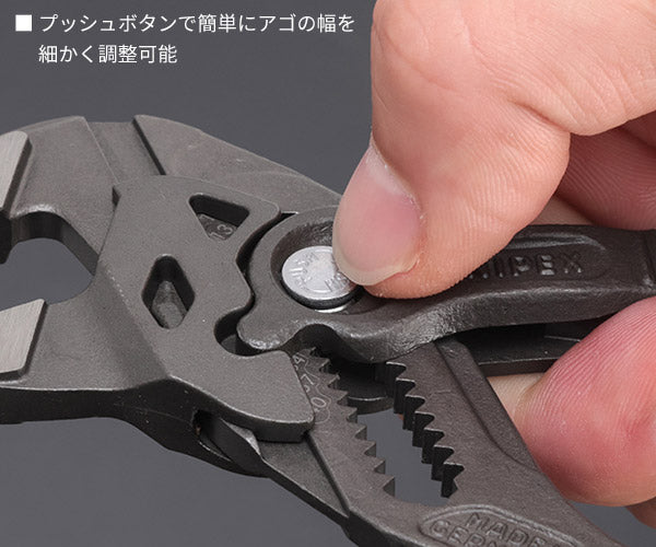 日本正規品 クニペックス プライヤーレンチ (8601-180SB)(4003773084303) KNIPEX