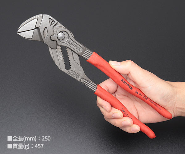 【11月の特価品】日本正規品 クニペックス プライヤーレンチ (8601-250SB)(4003773082637) KNIPEX