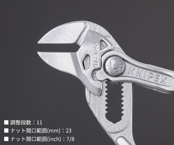 日本正規品 クニペックス プライヤーレンチ (SB) (8603-125SB)(4003773077688) KNIPEX