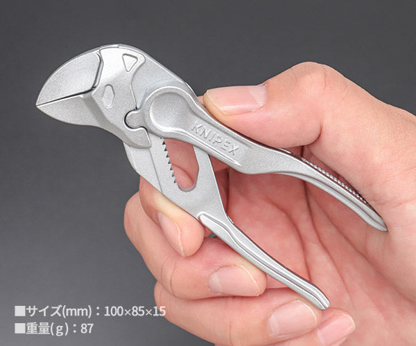 日本正規品 クニペックス プライヤーレンチ XS (8604-100BK)(4003773087298) KNIPEX