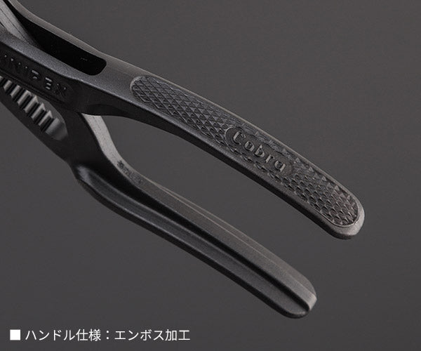 日本正規品 クニペックス コブラ ウォーターポンププライヤー (8700-100BK)(4003773085843) KNIPEX