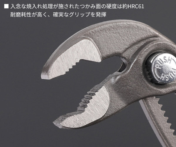 【6月の特価品】日本正規品 クニペックス コブラ ウォーターポンププライヤー (8701-125SB)(4003773070856) KNIPEX
