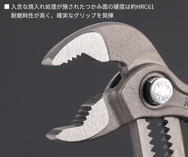 日本正規品 クニペックス コブラ ウォーターポンププライヤー (SB) (8701-150SB)(4003773060123) KNIPEX