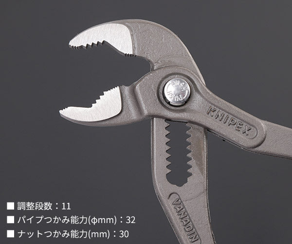 日本正規品 クニペックス コブラ ウォーターポンププライヤー (SB) (8701-150SB)(4003773060123) KNIPEX