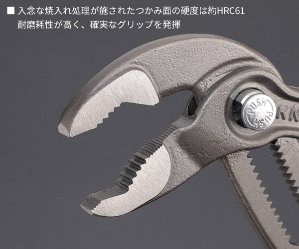 日本正規品 クニペックス コブラ ウォーターポンププライヤー (8701-180SB)(4003773012016) KNIPEX
