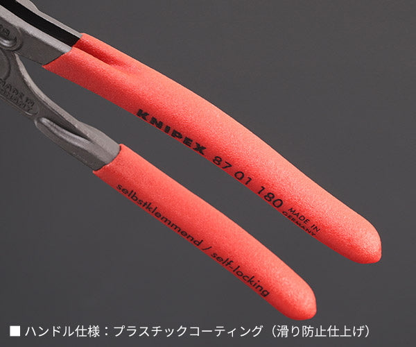 日本正規品 クニペックス コブラ ウォーターポンププライヤー (8701-180SB)(4003773012016) KNIPEX