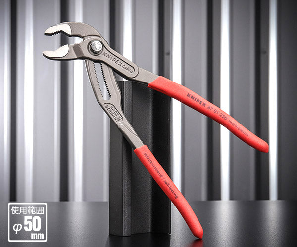 KNIPEX 8701-250SB  コブラ ウォーターポンププライヤー クニペックス 工具