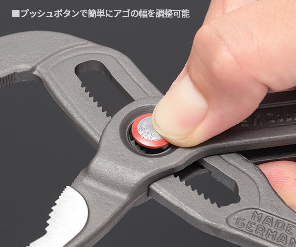 【12月の特価品】日本正規品 クニペックス コブラ クイックセット(SB) (8721-250SB)(4003773073796) KNIPEX