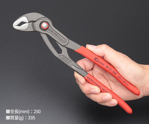 【12月の特価品】日本正規品 クニペックス コブラ クイックセット(SB) (8721-250SB)(4003773073796) KNIPEX