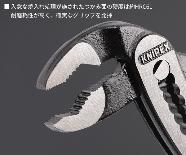 【12月の特価品】日本正規品 クニペックス アリゲーター ウォーターポンププライヤー (SB) (8801-180SB)(4003773035695) KNIPEX