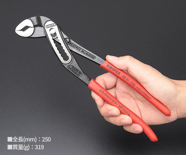 日本正規品 クニペックス アリゲーター ウォーターポンププライヤー (8801-250SB)(4003773012047) KNIPEX