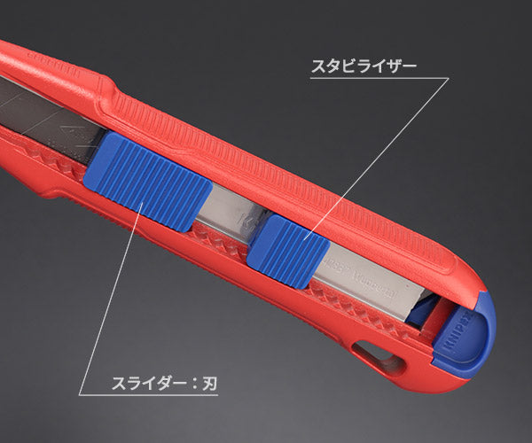 日本正規品 クニペックス カッターナイフ カティックス (9010-165BK)(4003773087533) KNIPEX