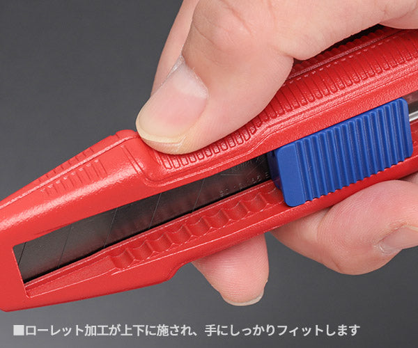 日本正規品 クニペックス カッターナイフ カティックス (9010-165BK)(4003773087533) KNIPEX