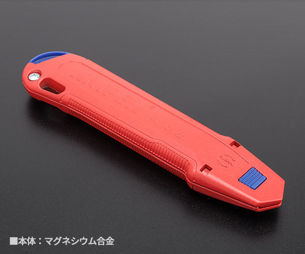 日本正規品 クニペックス カッターナイフ カティックス (9010-165BK)(4003773087533) KNIPEX