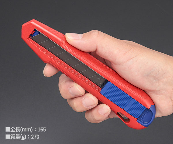 日本正規品 クニペックス カッターナイフ カティックス (9010-165BK)(4003773087533) KNIPEX