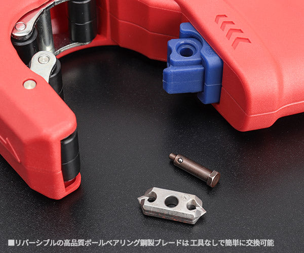 日本正規品 クニペックス プラスチックドレンパイプカッターDP50 (9023-01BK)(4003773087809) KNIPEX