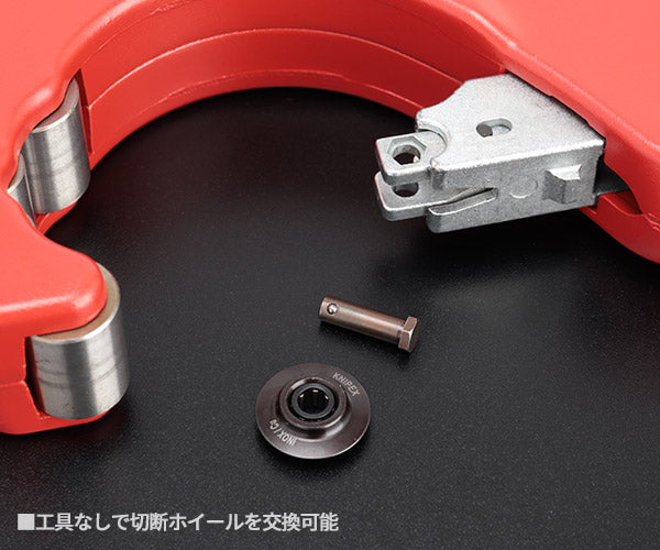 日本正規品 クニペックス パイプカッター'チュービックス XL (9031-03BK)(4003773088127) KNIPEX