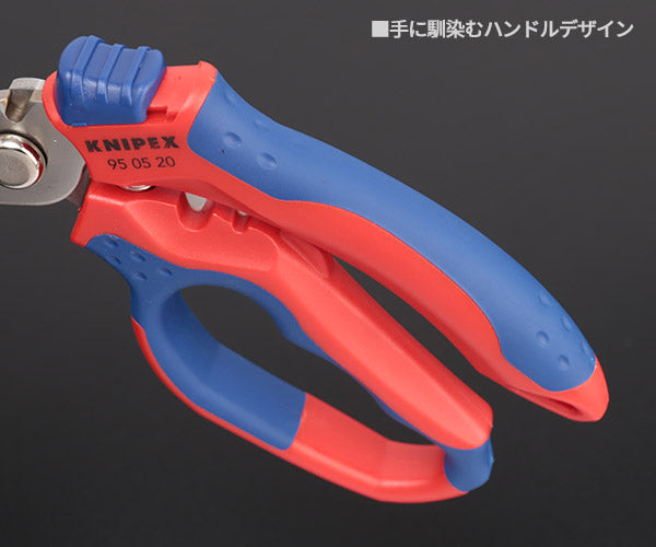 日本正規品 クニペックス ケーブルシザース (アングルタイプ) (9505-20SB)(4003773082699) KNIPEX