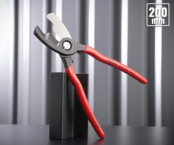 【11月の特価品】日本正規品 クニペックス ケーブルカッター (SB) (9511-200SB)(4003773028291) KNIPEX