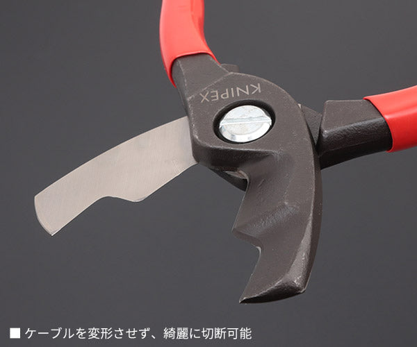 【11月の特価品】日本正規品 クニペックス ケーブルカッター (SB) (9511-200SB)(4003773028291) KNIPEX