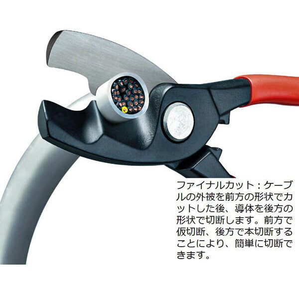 【11月の特価品】日本正規品 クニペックス ケーブルカッター (SB) (9511-200SB)(4003773028291) KNIPEX