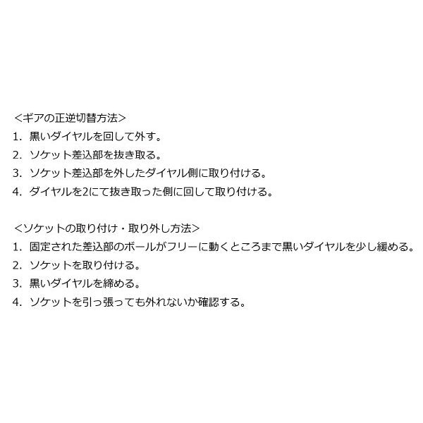 クニペックスのプライヤーの画像3