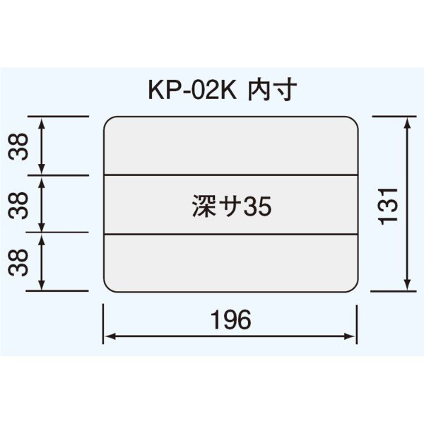 エンジニア パーツケース(強化型) (KP-02K) (4989833074081) ENGINEER