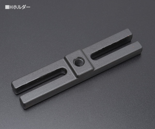 KOTO ベアリングレースプーラー KP-150 江東産業