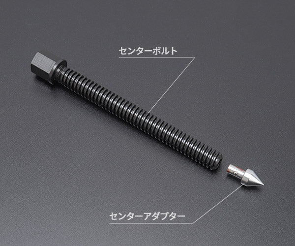 KOTO ベアリングレースプーラー KP-150 江東産業