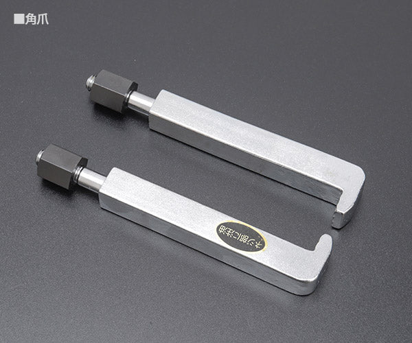 KOTO ベアリングレースプーラー KP-150 江東産業