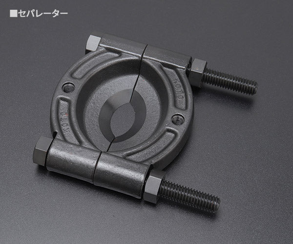 KOTO ベアリングレースプーラー KP-150 江東産業