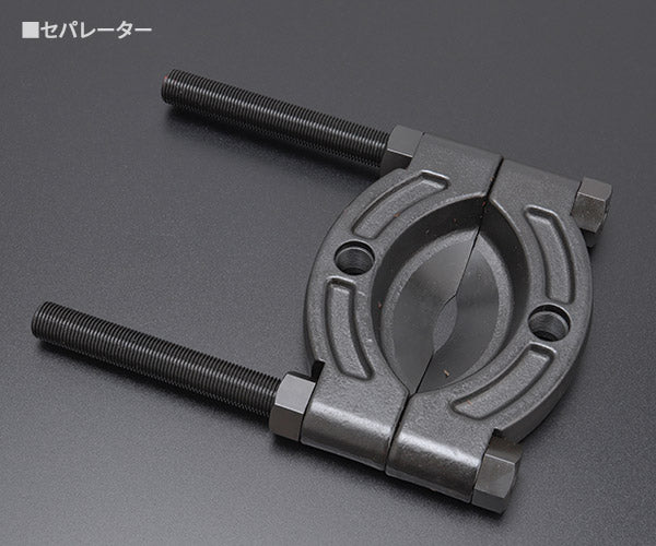 KOTO ベアリングレースプーラー(中型)KP-171F 江東産業