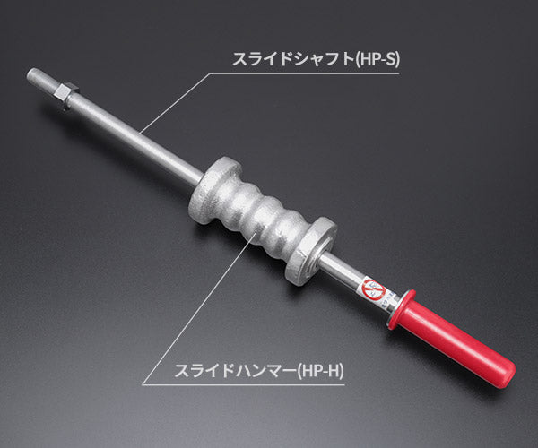 KOTO 江東産業 フロントハブ リヤシャフトプーラー 6穴 KP-600