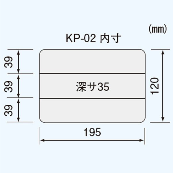 エンジニア 仕切板 6枚組 (KP-96) (4989833074968) ENGINEER