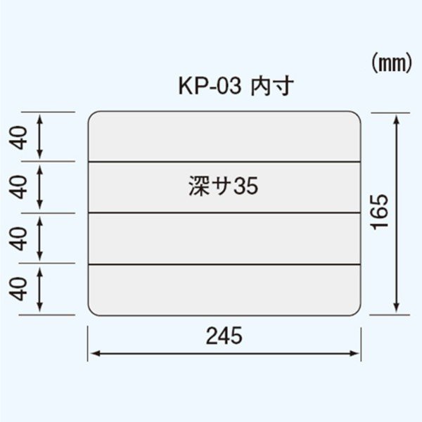 エンジニア 仕切板 6枚組 (KP-97) (4989833074975) ENGINEER