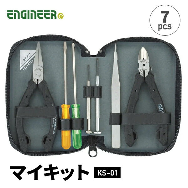 エンジニア マイキット (KS-01) (4989833070014) ENGINEER