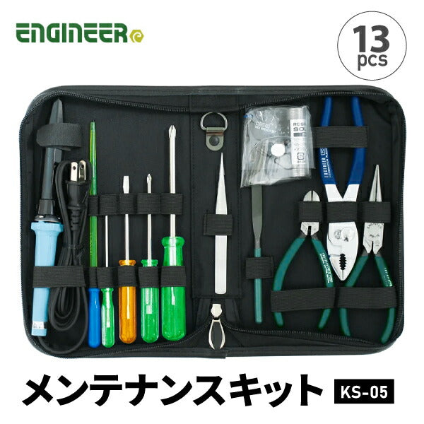 ENGINEER KS-05 メンテナンスキット エンジニア