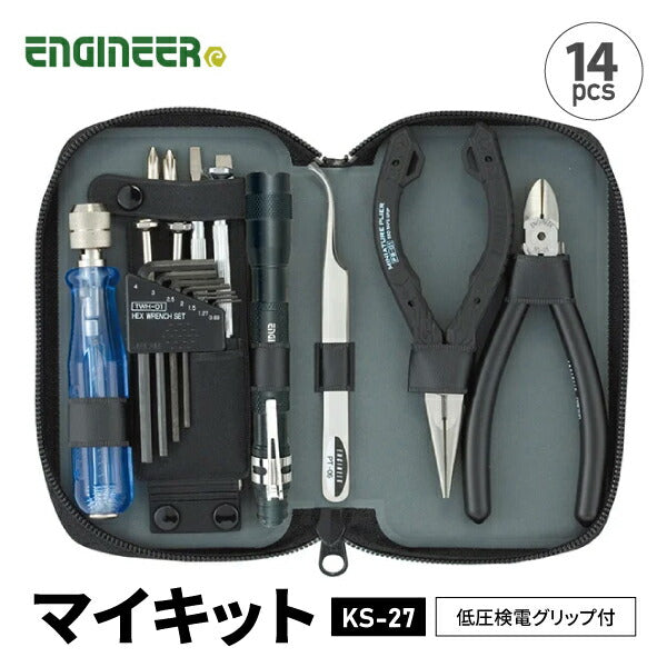 ENGINEER KS-27 マイキット エンジニア