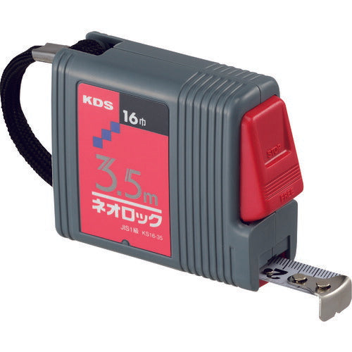 KDS ネオロック角16巾3.5m
