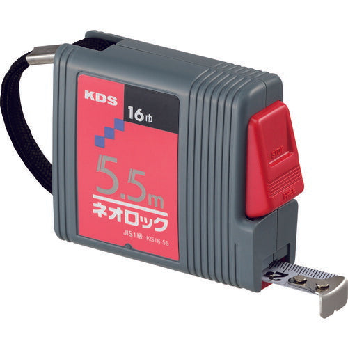 KDS ネオロック角16巾5.5m