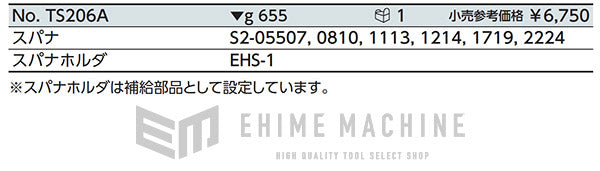 京都機械工具のソケットの画像3