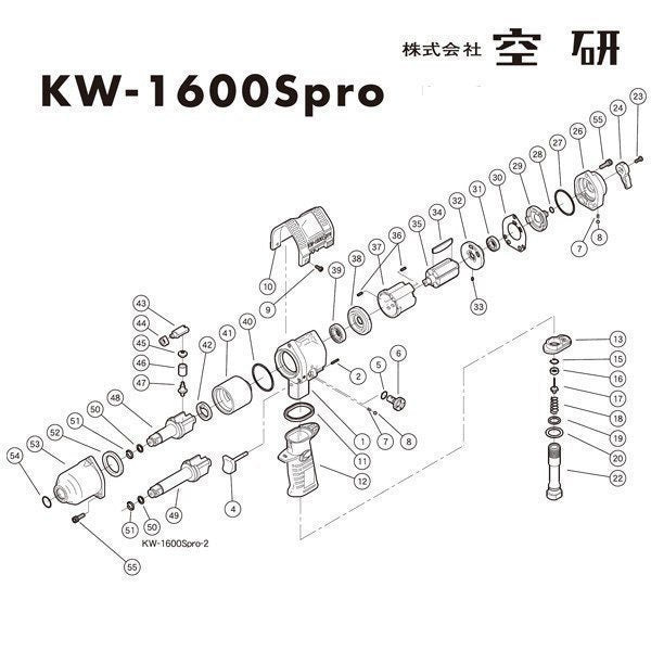 部品・代引き不可] 空研 KW-1600Spro用パーツ【ねじスリーブ】 KW