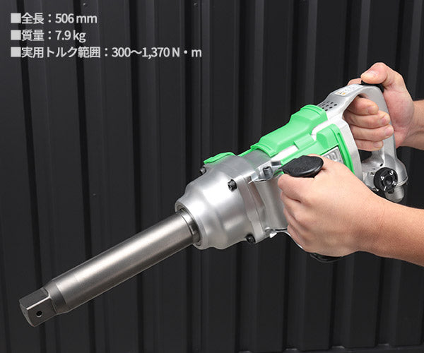 空研 KW-3800proXGL 25.4sq. 大型エアーインパクトレンチ