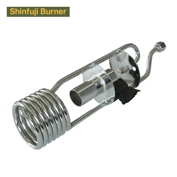 新富士 交換用気化器 (一体型) KY-06 Shinfuji Burner