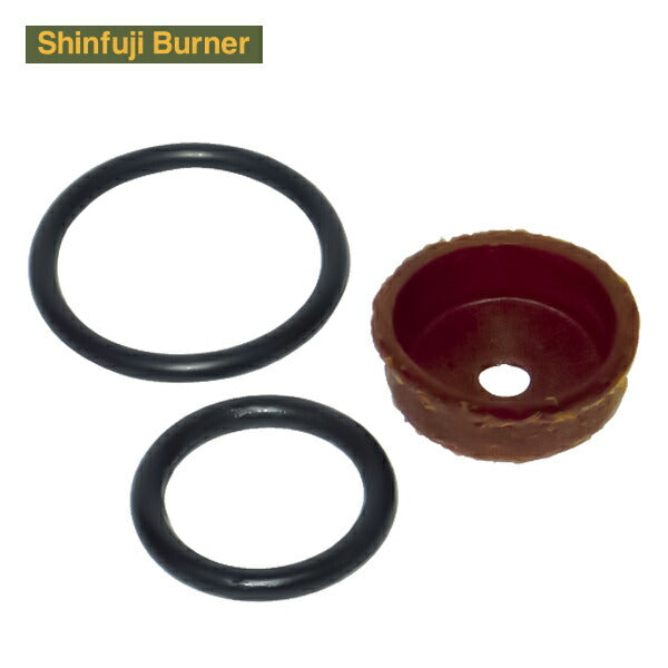 新富士 草焼バーナー交換用パッキンOリングセット KY-15 Shinfuji Burner