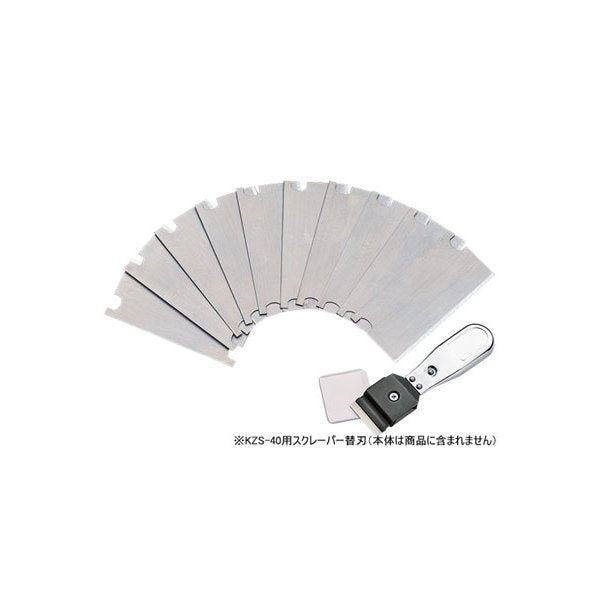 京都機械工具のスクレーパー替刃の画像1